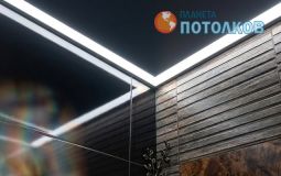 Контурная подсветка